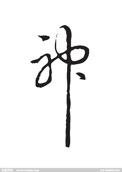 建设银行存款证明提前解冻